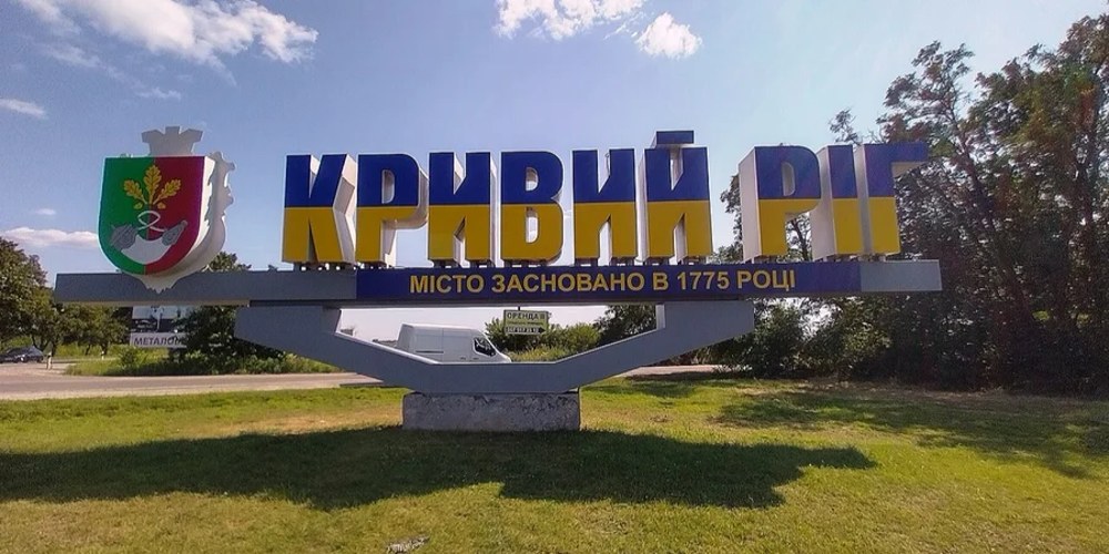 Пожежа на об'єкті інфраструктури у Кривому Розі внаслідок удару 18 липня