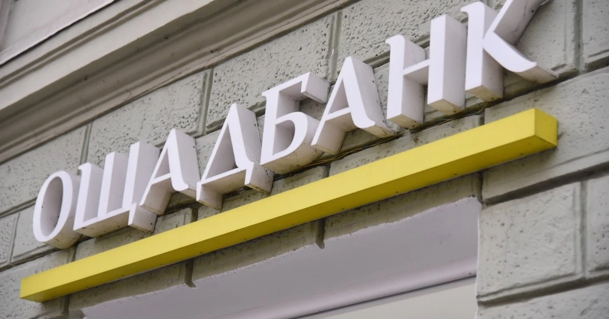 NAV оприлюднив цифри справи «золотого конвою»: 40 млн доларів, 35 млн євро, 9 кг золота